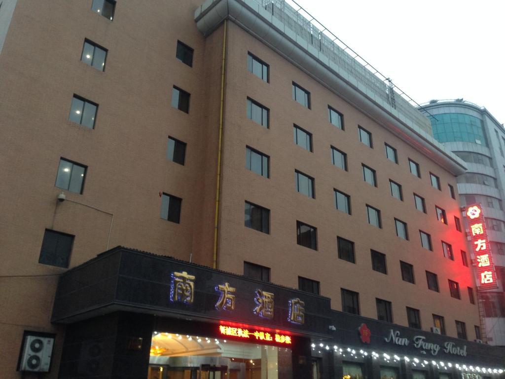 Nanfang Hotel - Anban Street Xi'an  Eksteriør billede
