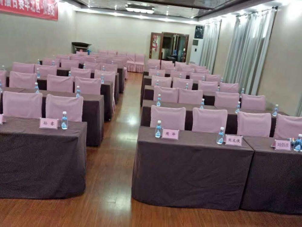 Nanfang Hotel - Anban Street Xi'an  Eksteriør billede